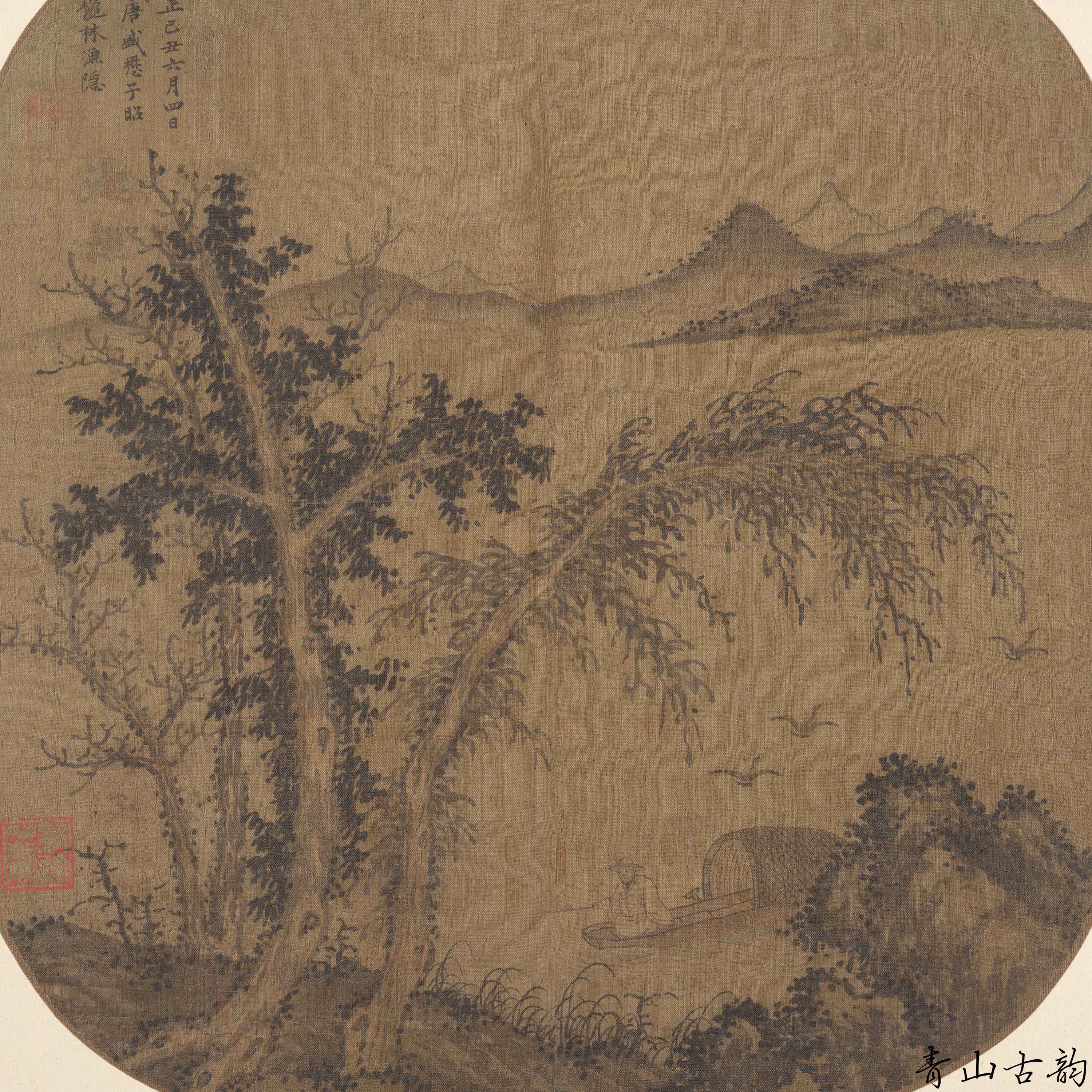 8x33cm古代名画山水画团扇小品册页高清微喷