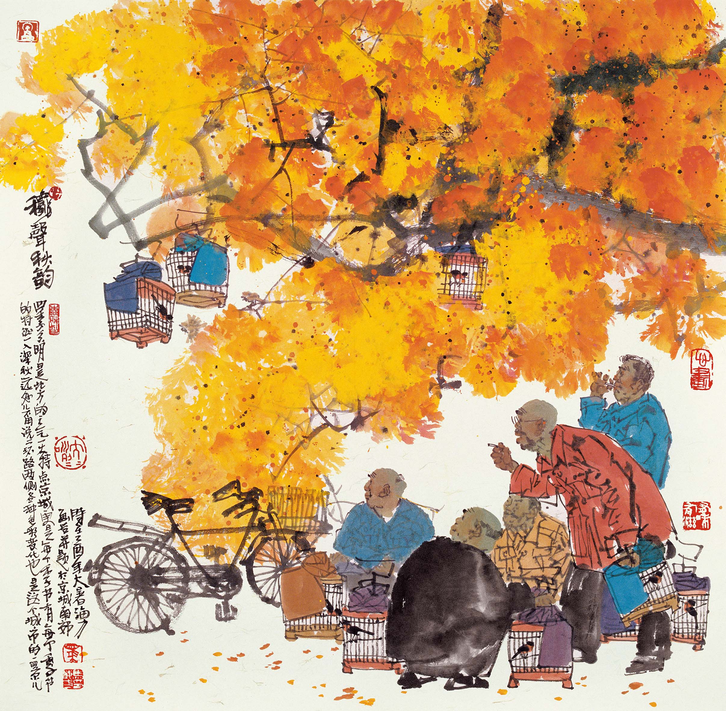 近现代马海方秋声秋韵图小品斗方48X49CM客厅中式国画装饰画挂画