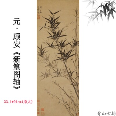 中国古画名画真迹高清数字装饰
