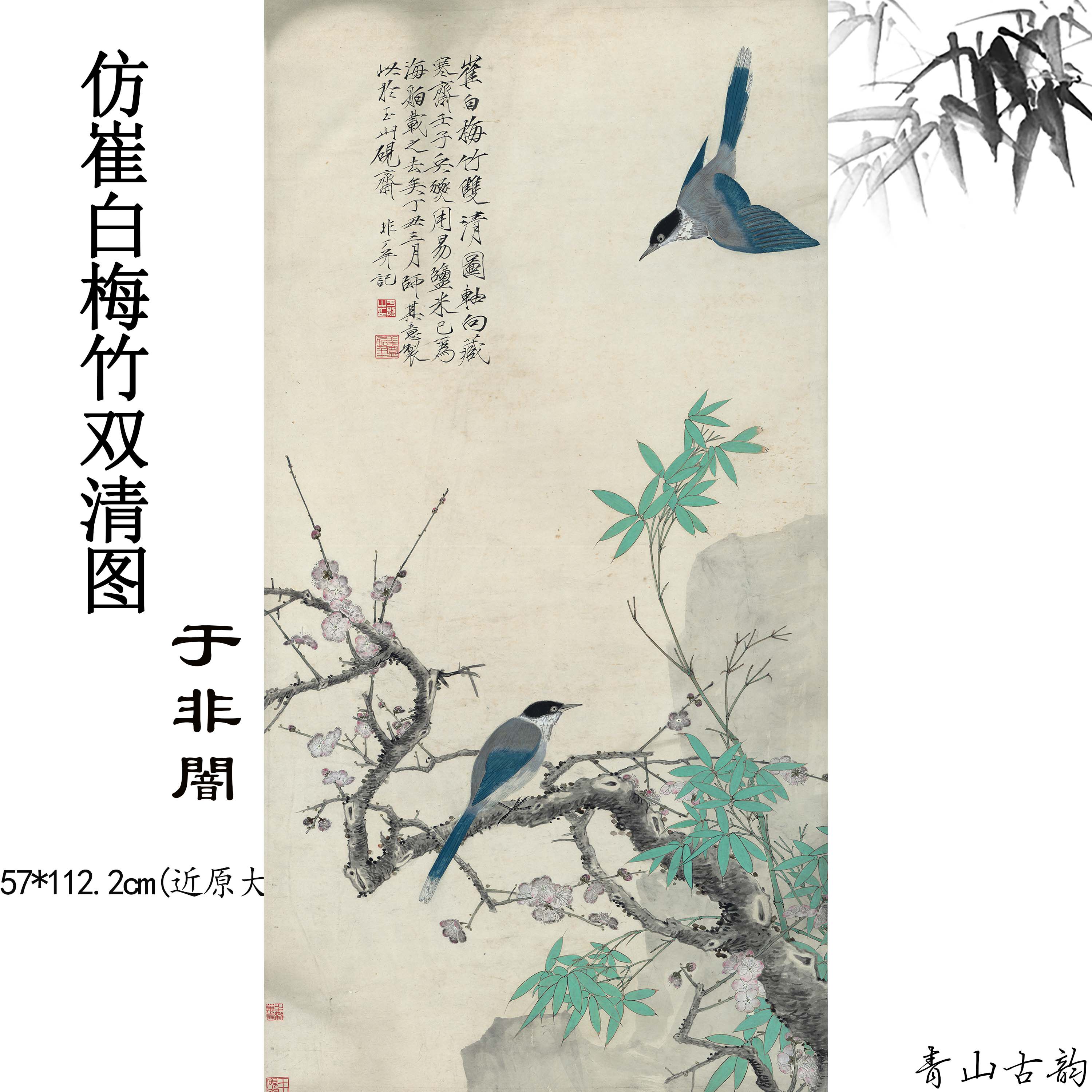 图轴花鸟写意工笔画国画装饰画