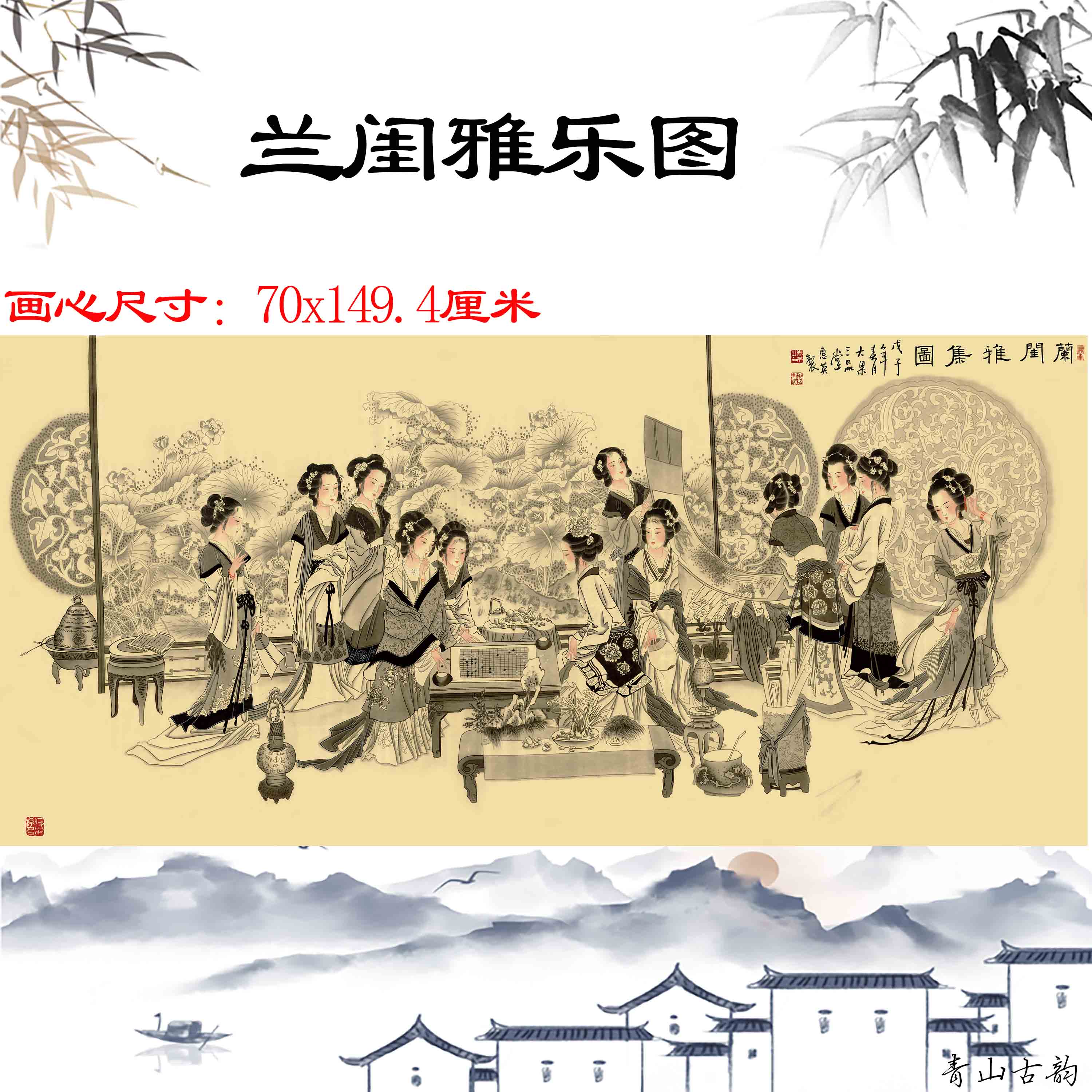 十二金钗工笔客厅装饰画临摹