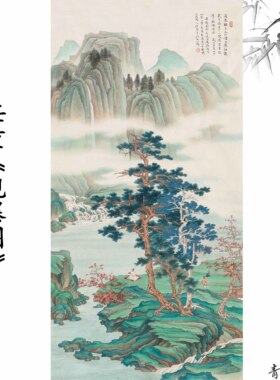 近现代任重 观瀑图山水画国画超高清微喷挂画装饰画复制临摹范本