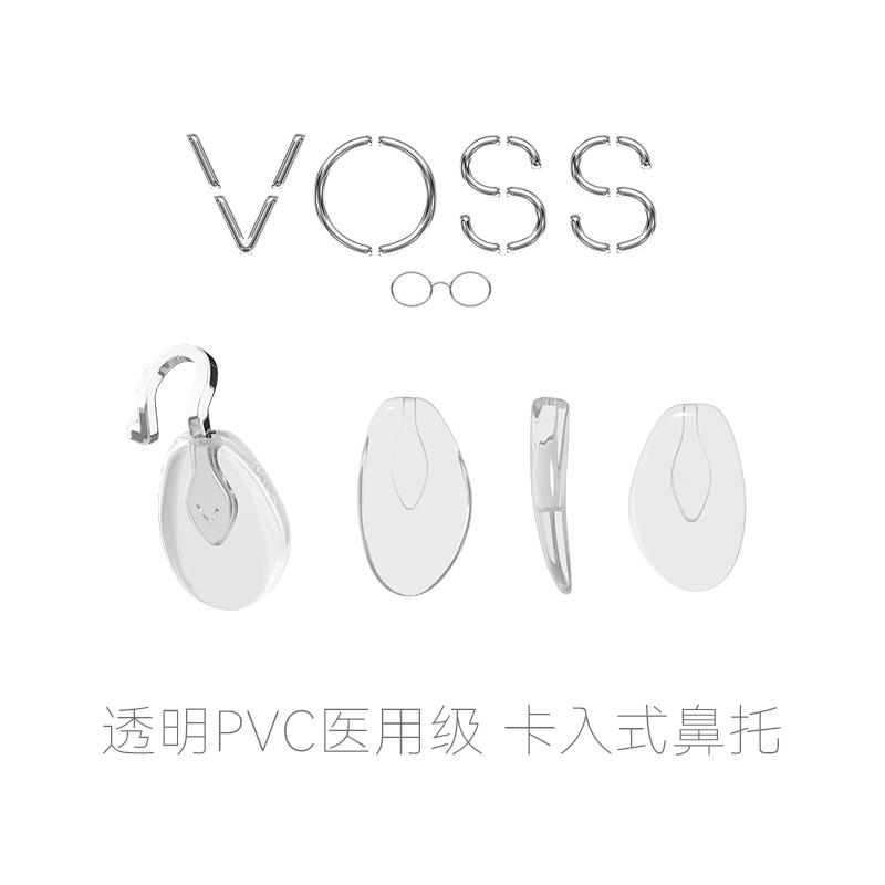 眼镜腿断电镀翻新眼镜鼻托