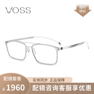 VOSS眼镜矩形方框男无螺丝玳瑁色生物薄钢COZY简约现代复古 V451S