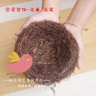 手工藤草编户外阳台八哥鸟巢 鸟笼 饰挂窝 珍珠鹦鹉鸟窝保暖繁殖装