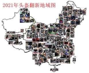 摩托车头盔内衬翻新定制加工分品牌和型号及新旧度需邮寄实物过来