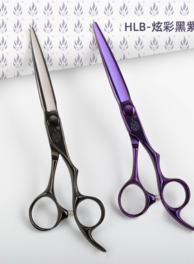 刀磨剪刀行美发剪火蓝综合剪发型师剪刀干湿通用HLB60理发剪紫色