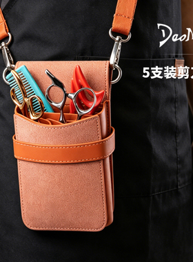 高品质剪刀包网红发型师斜挎腰包日本个性创意潮高端美发工具包