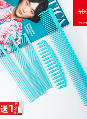Above上引美发梳子裁剪梳理发梳短发梳子防静电短发梳中长发梳