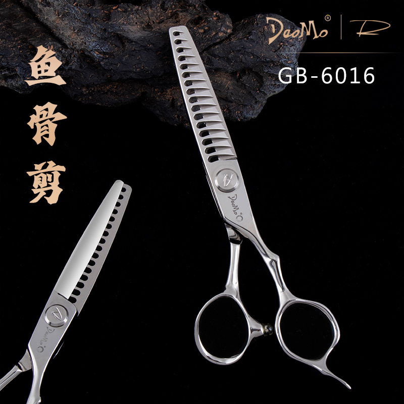 正刃逆刃鱼骨剪daomo大鱼骨剪