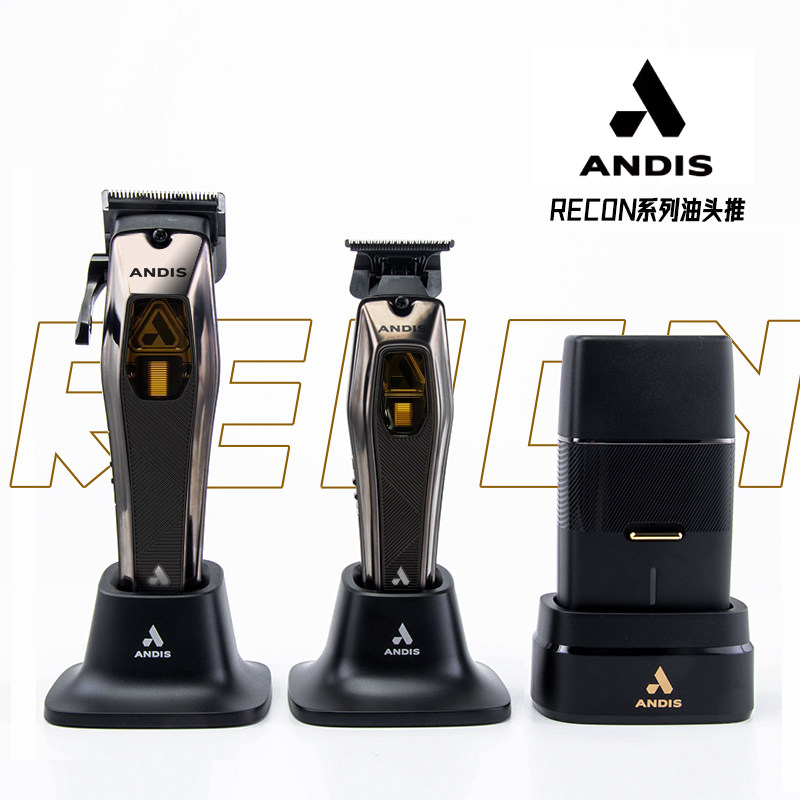 ANDIS安迪斯Recon专业油头渐变电推剪发廊造型雕刻推子增白理发器