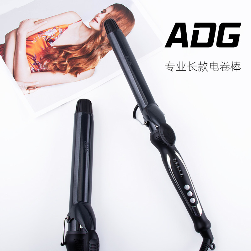 罗曼ADG负离子专用电卷棒不伤发32 发型师专业卷发棒