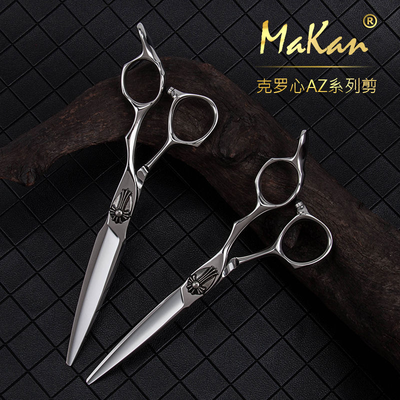makan台湾进口品牌徒手美发剪刀