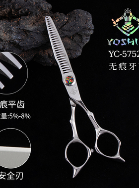 姬田YC575526发根调量专业牙剪美发工具无痕牙剪5%根部打薄剪新品