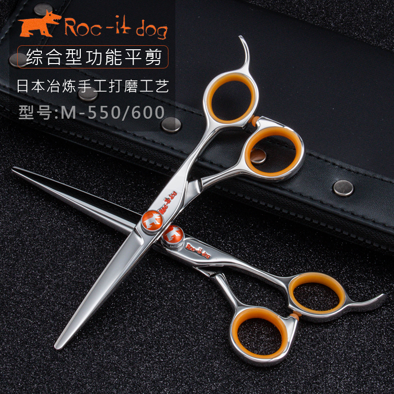 台湾锋狗美发剪刀 M-600专业理发剪美发剪刀平剪直剪修饰剪6寸7寸