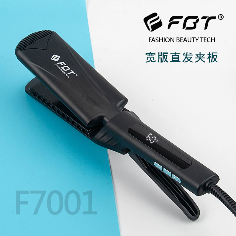 FBT专业美发离子烫夹板发型师宽大板直发器美发拉直板不伤发7001