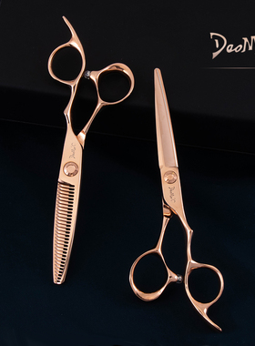 刀磨剪刀DAOMO美发专业玫瑰金综合剪6寸平剪牙剪15%无痕打薄剪440