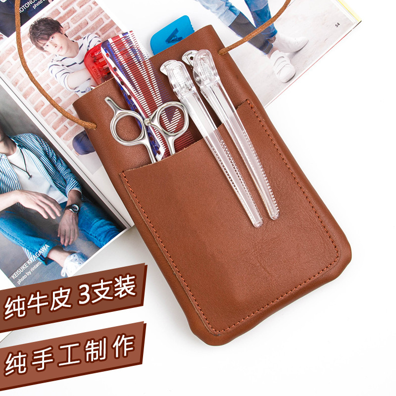 真皮牛皮剪刀包网红发型师斜挎腰包日本个性创意潮高端美发工具包