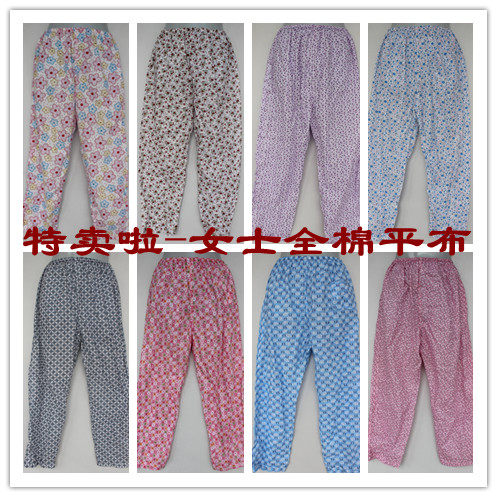 Pantalon pyjama - Ref 726065 Image 1