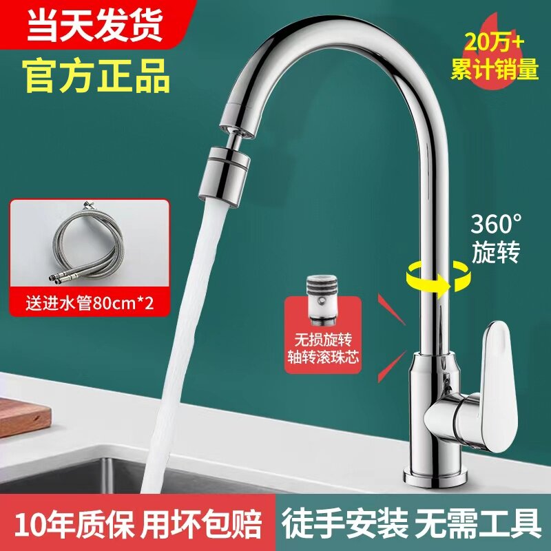 官方正品全铜厨房抽拉冷热水龙头