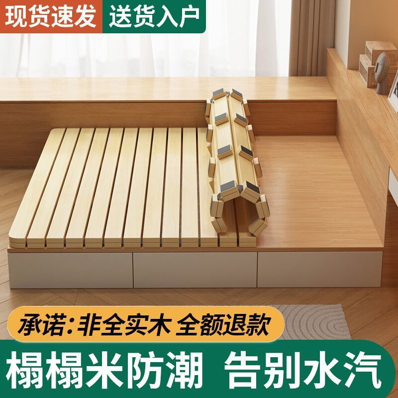 榻榻米实木床架床垫排骨架透气折叠防潮宿舍床板可折叠松木架子