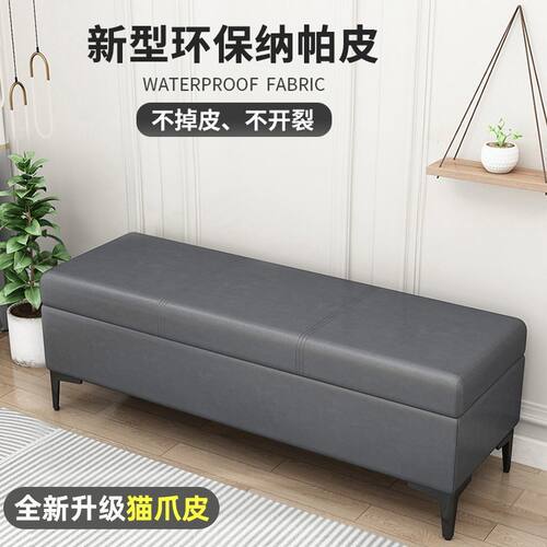 家用门口换鞋凳入户可坐式轻奢储物凳服装店长条沙发凳饰品收纳