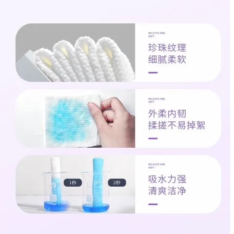 掉悬挂植护洗脸巾加厚抽取式绵柔巾擦脸高级不易絮优雅纸巾