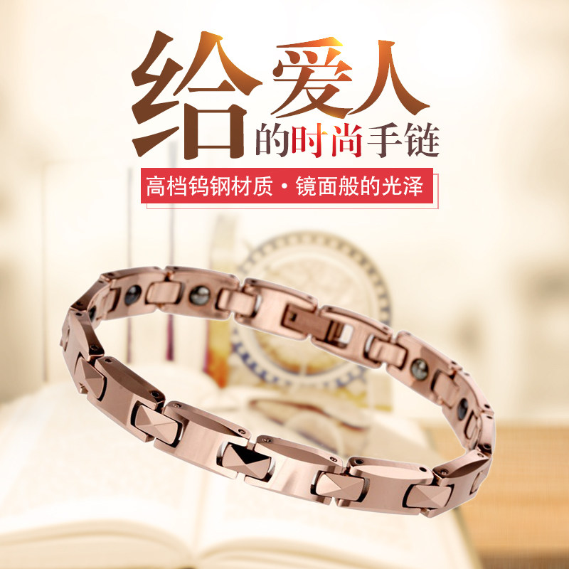 热卖台湾KOTO升级版金字塔防辐射锗手链钨钢简约时尚情侣对链礼物