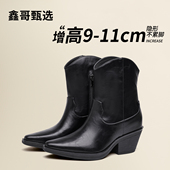 鑫哥甄选内增高11厘米靴子女2025年秋新款 巨好看加绒尖头高跟短靴