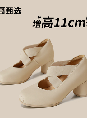 鑫哥甄选11cm内增高芭蕾单鞋女2026早春款方头裸色玛丽珍粗高跟鞋