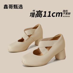 方头裸色玛丽珍粗高跟鞋 女2026早春款 鑫哥甄选11cm内增高芭蕾单鞋