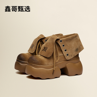 平增高·鑫哥13CM2025秋季新牛反绒百搭小个子内增高两穿马丁靴