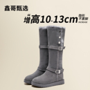 鑫哥甄选内增高13厘米雪地靴女2025年冬季新款厚底加绒保暖长筒靴