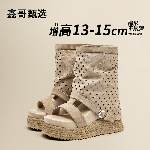 鑫哥甄选13-15cm隐形增高凉鞋女