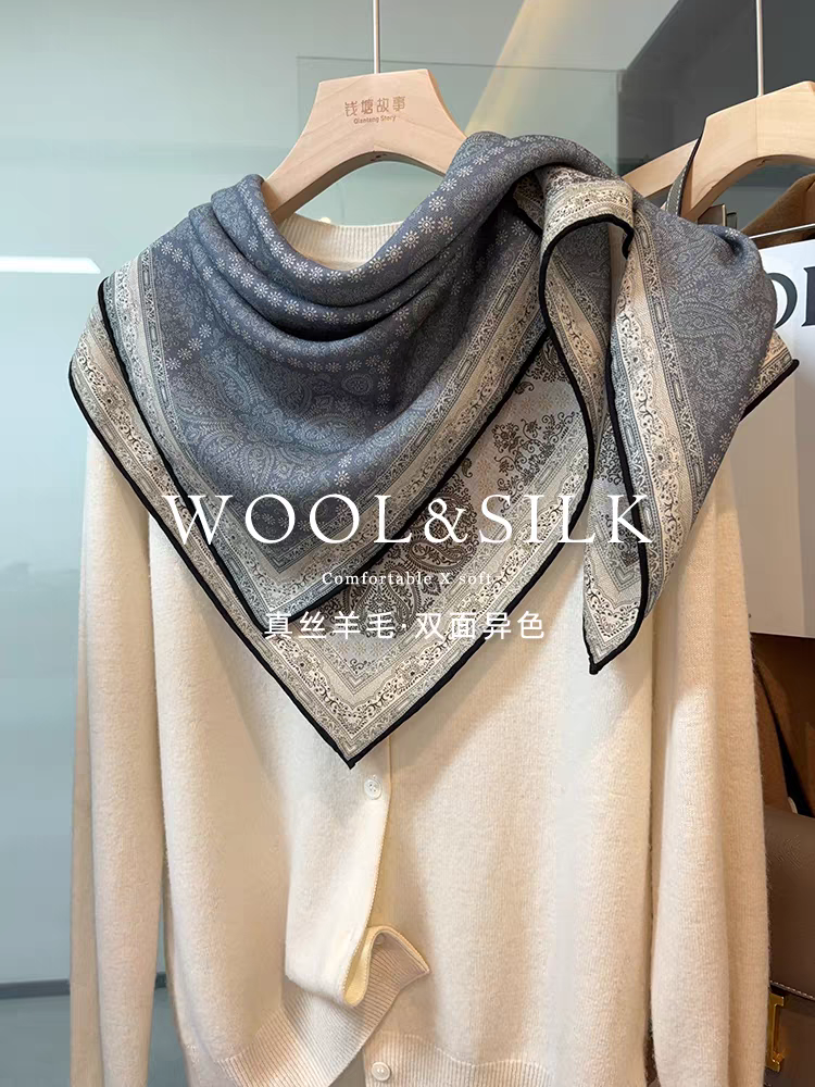 「意大利老钱风」轻奢双面丝毛围巾女秋冬季真丝羊毛90大方巾披肩