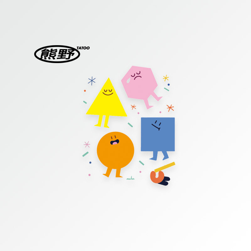 熊野|彩色情绪小人平静开心ins风涂鸦小图案现代简约防水纹身贴纸