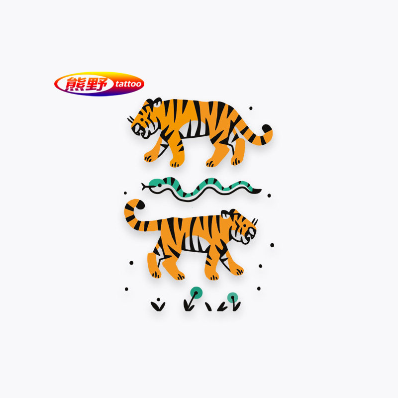熊野|老虎和蛇森林散步彩色防水持久纹身贴纸