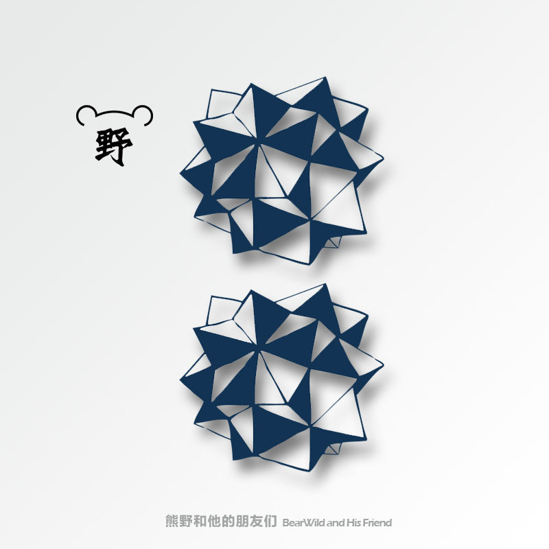 熊野纹身贴/爆炸三角形凸起球体 boomball 几何三角形 港风嘻哈纹
