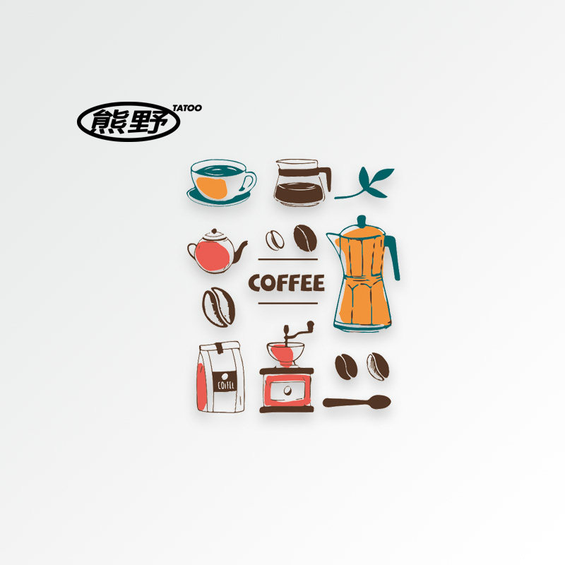 熊野|和咖啡的悠闲时光 手绘简约摩卡壶咖啡豆 ins风防水纹身贴纸