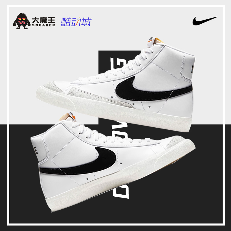 大魔王Nike耐克男女鞋高帮休闲鞋新款运动鞋开拓者板鞋CZ1055-100 运动鞋new 运动休闲鞋 原图主图