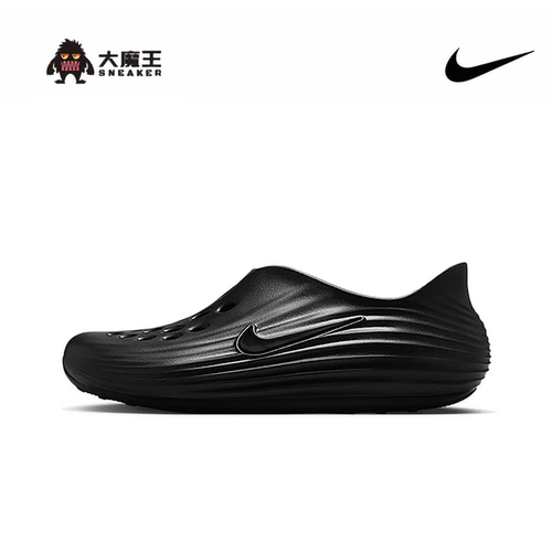 Nike耐克洞洞鞋男女鞋夏新款Rejuven8一脚蹬软弹凉拖鞋HV5060-001