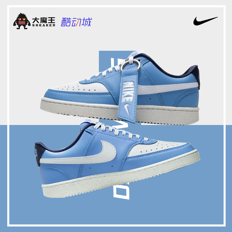 大魔王耐克NIKE COURT VISION透气低帮透气经典板鞋FJ2767-400