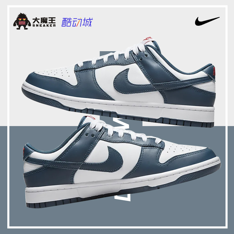 耐克Nike Dunk Low Retro经典防滑耐磨轻便低帮板鞋 DD1391-400