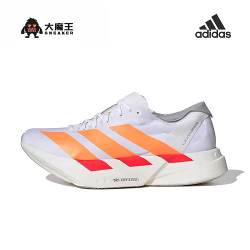 adidas阿迪达斯ADIZERO ADIOS PRO 4竞速马拉松碳柱跑步鞋 JR7088