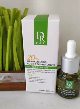 补货中 台湾采购 Dr.Hsieh20%杏仁酸深层焕肤精华原液 15ml