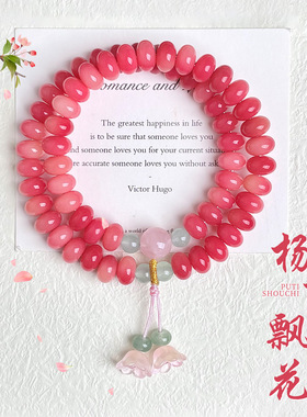 杨梅飘花菩提手串新中式国风算盘珠双圈女款精致手持佛珠文玩手链