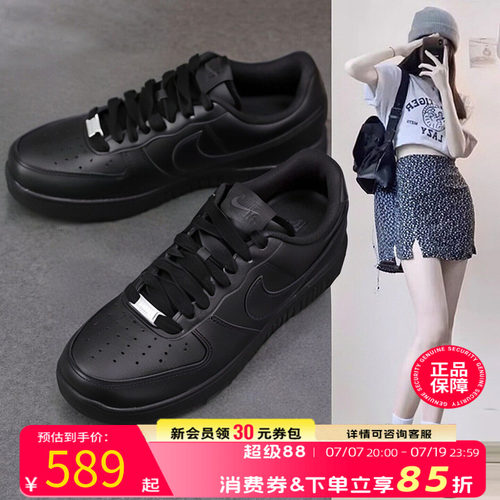 耐克黑色空军女鞋官方正品AIR FORCE 1运动鞋复古经典低帮板鞋