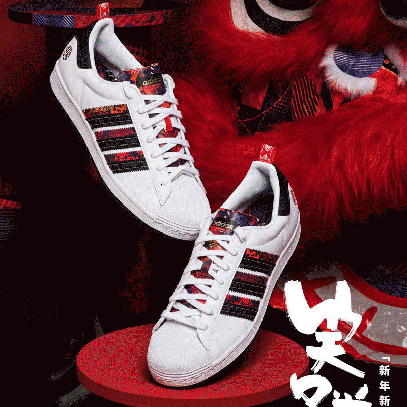 阿迪达斯男鞋三叶草贝壳鞋运动鞋限定款牛年联名款女鞋板鞋q47184