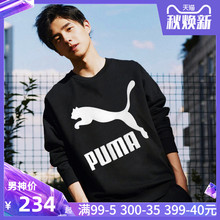 新款 运动圆领针织套头衫 外套579069 PUMA彪马卫衣男装 上衣2019秋季