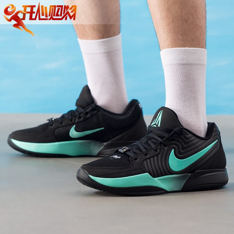 ~耐克2025夏季实战篮球鞋JA2EP透气比赛训练运动鞋男款